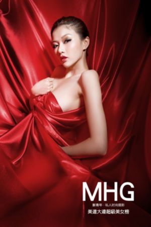国产女主播合集_DVD完整视频观看
